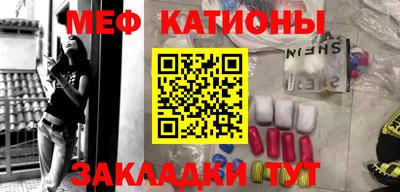 метадон Кумертау