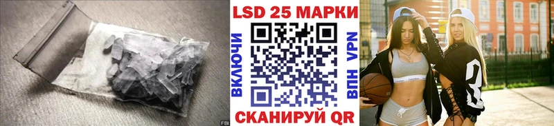 LSD-25 экстази кислота  даркнет сайт  дарк нет как зайти  Луга 