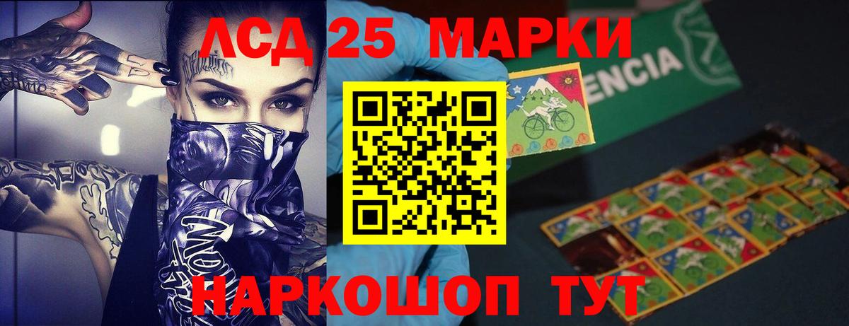 ЛСД экстази ecstasy Луга