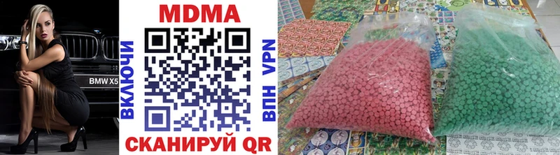 МДМА молли  Луга 