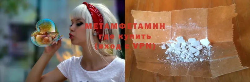 сайты даркнета какой сайт  Луга  Первитин Methamphetamine 