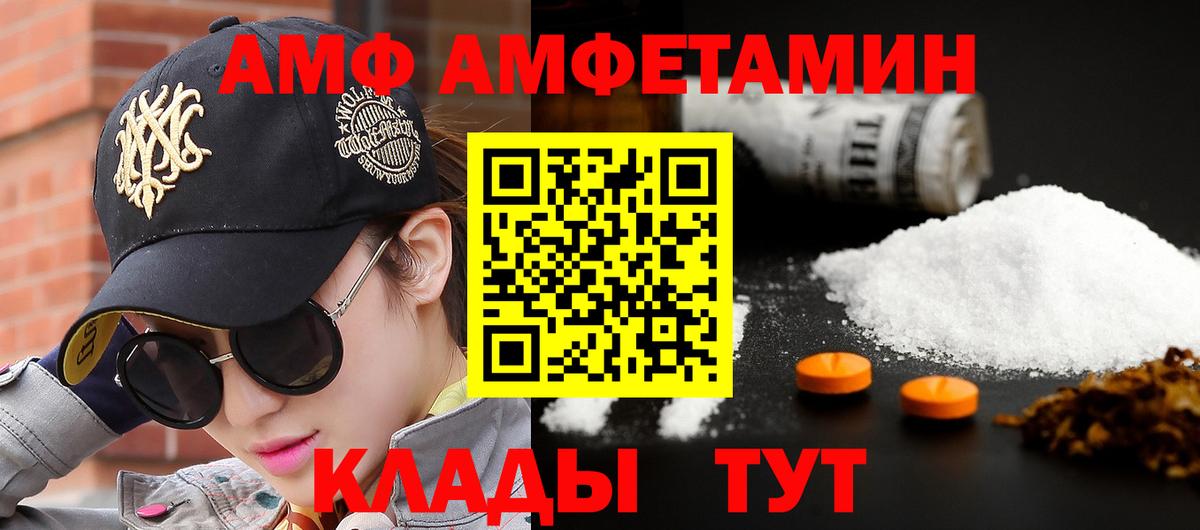 МЕТАМФЕТАМИН витя Луга