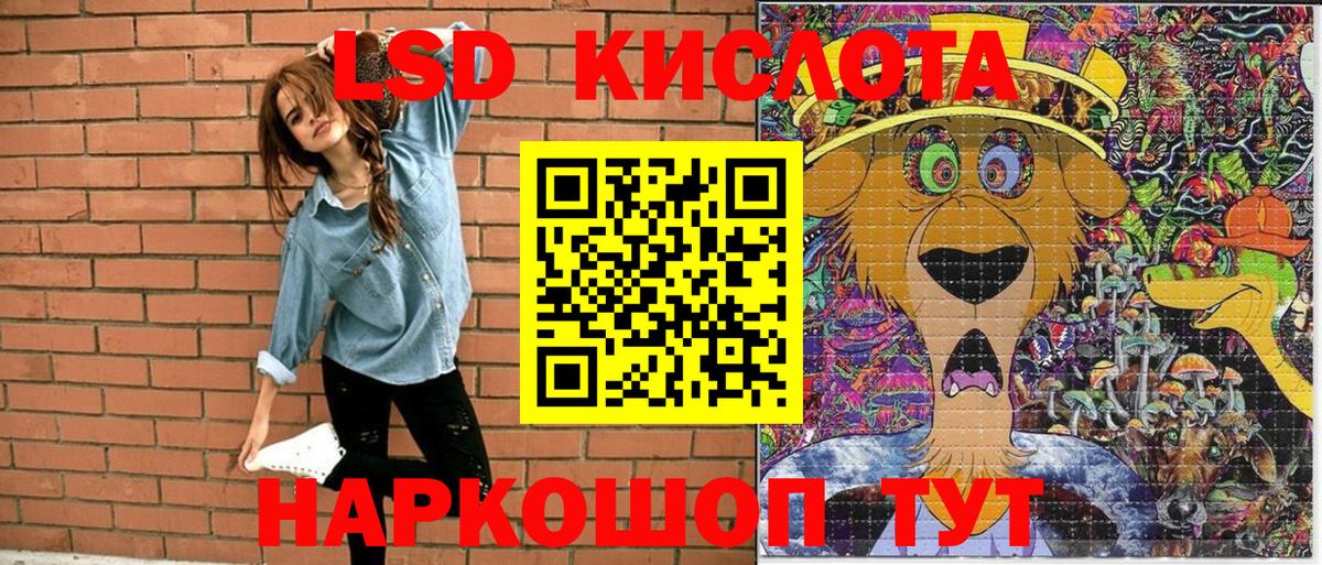 Наркотические марки  Вход с VPN  Луга  Марки N-bome 1500мкг  где купить наркоту  Марки N-bome 1500мкг 