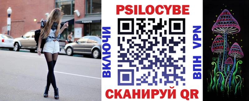 Галлюциногенные грибы ЛСД  Луга 