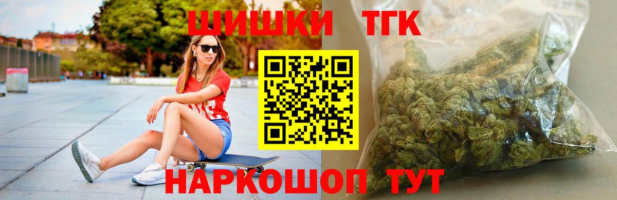 Луга  Бошки Шишки OG Kush  Конопля тримм  Бошки марихуана ГИДРОПОН  Вход с VPN 