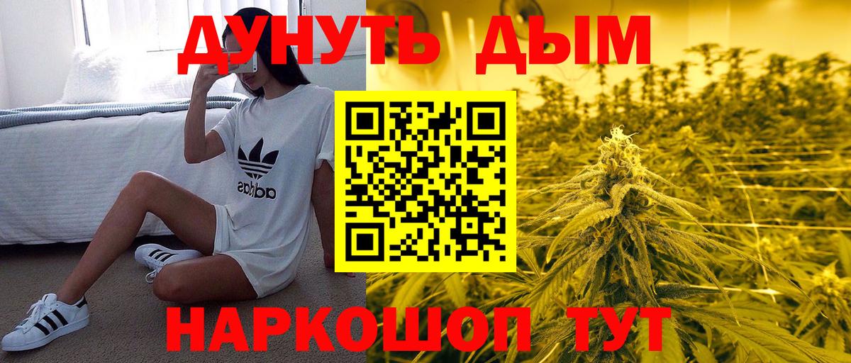 Бошки Шишки  Мяу-Мяу  Плюхи  Alpha PVP  Меф  Вход с VPN  Луга  Кокаин 
